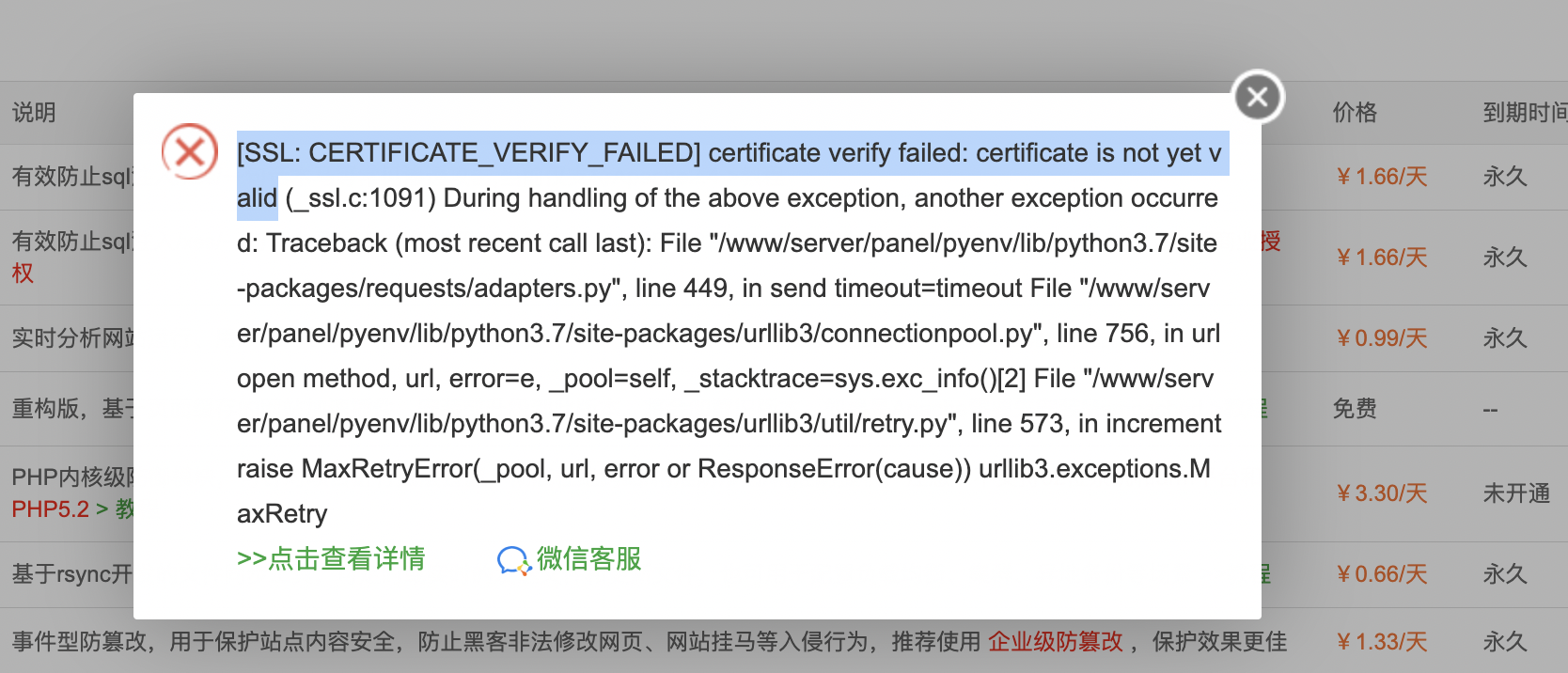 WX20221025-004949@2x.png