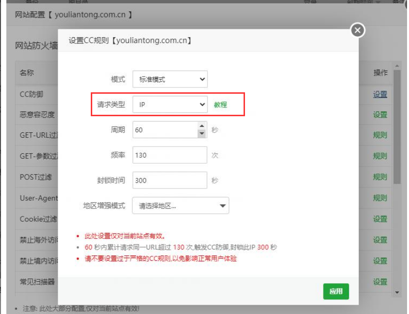 QQ截图20221025150423.png