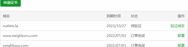微信截图_20221026075117.png