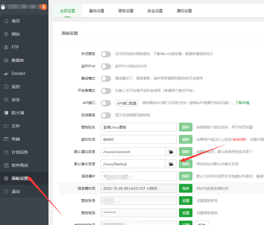 QQ截图20221026091454.png