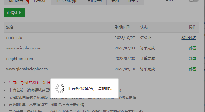 微信截图_20221026094833.png