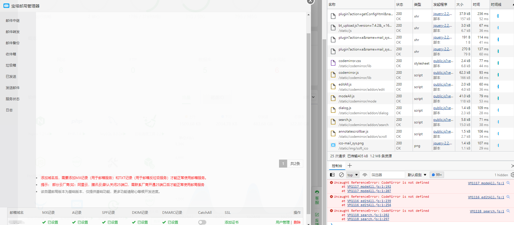 QQ截图20221026102525.png