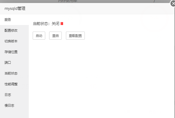 微信图片_20221026103850.png