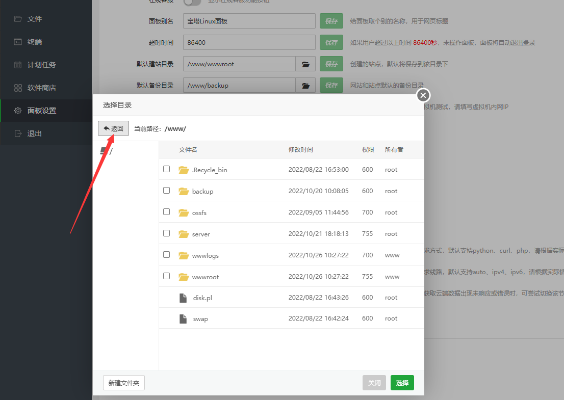 QQ截图20221026143416.png