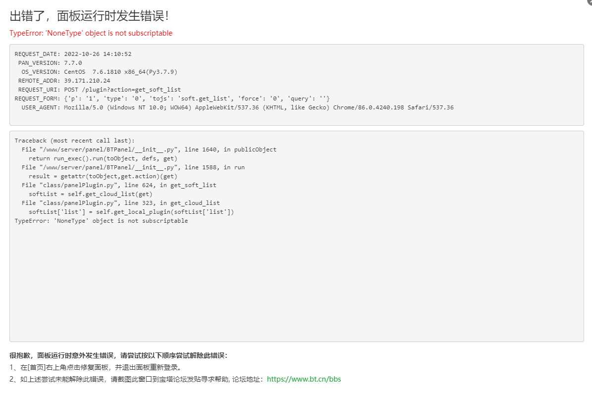 QQ截图20221026141240111.png