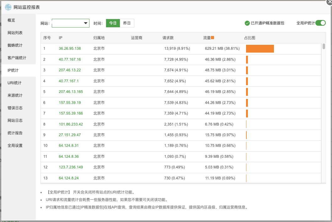 下载.png