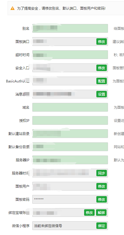 微信图片_20221027115422.png