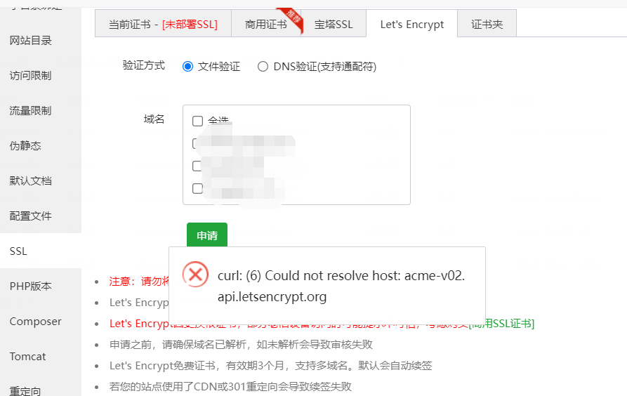 证书.png