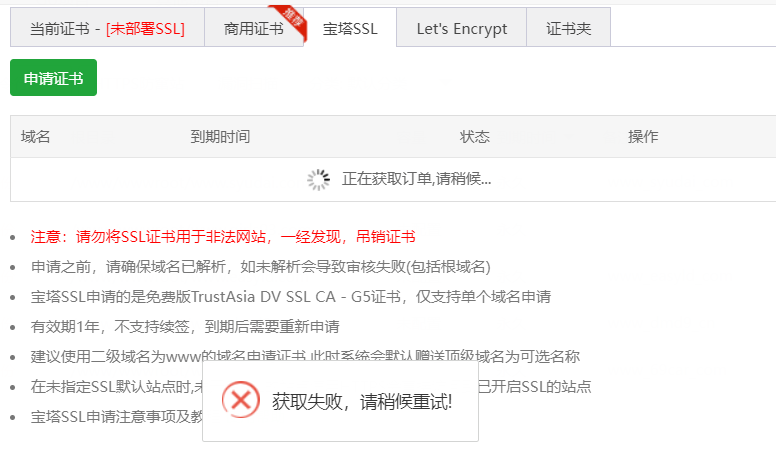 证书1.png