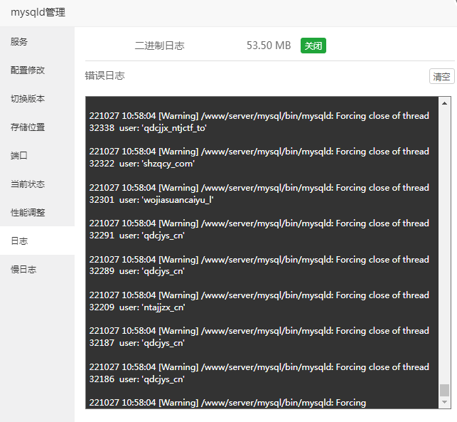 微信截图_20221027110645.png