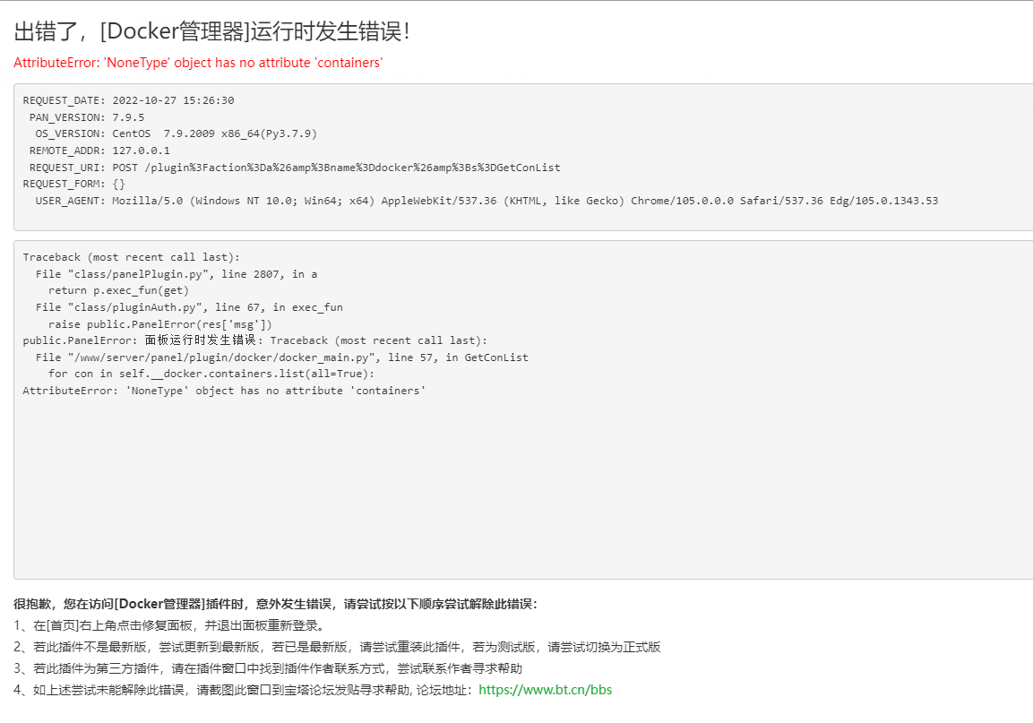 QQ截图20221027152702.png