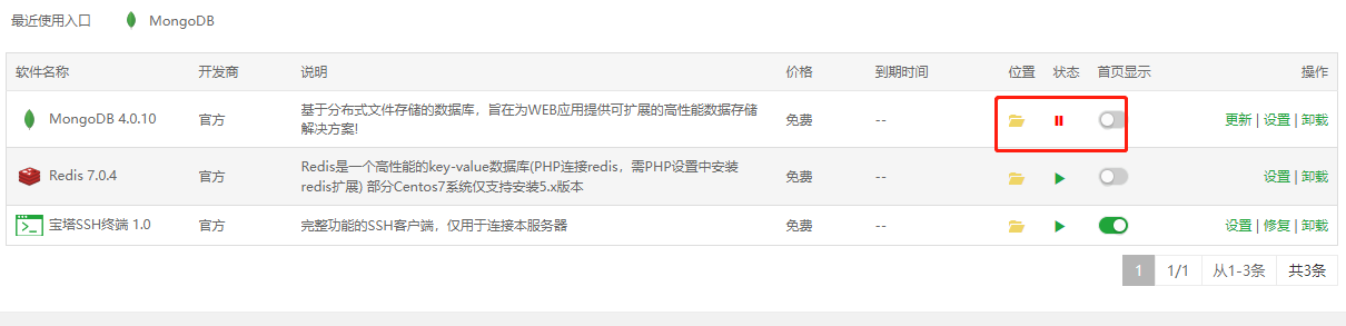 下载.png