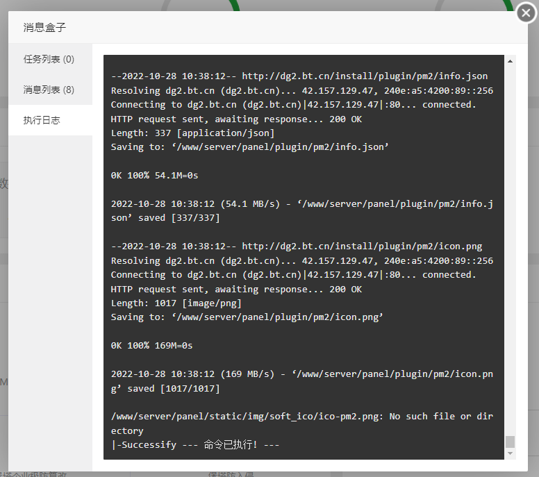 微信截图_20221028103908.png
