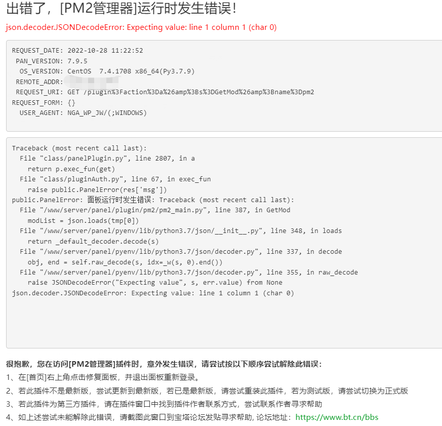 微信截图_20221028112643.png