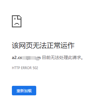 QQ截图20221028150434.png