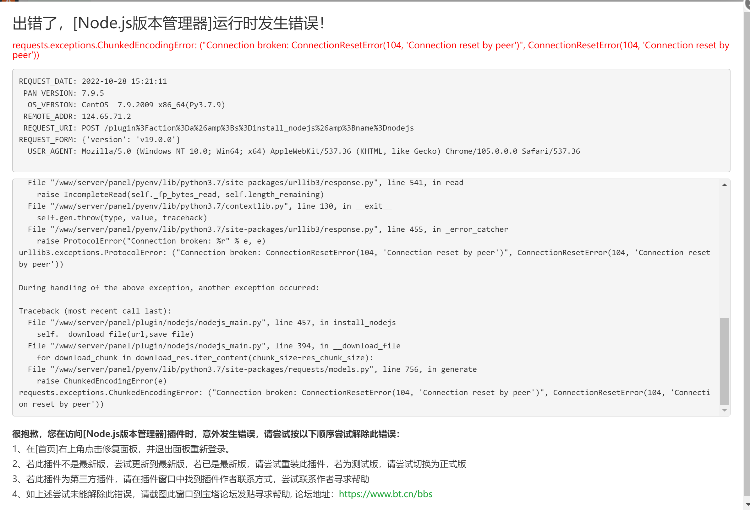 微信截图_20221028153923.png