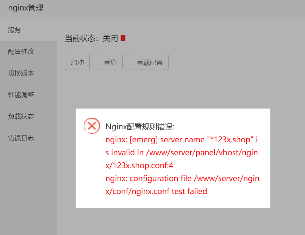 QQ图片20221028155847.png
