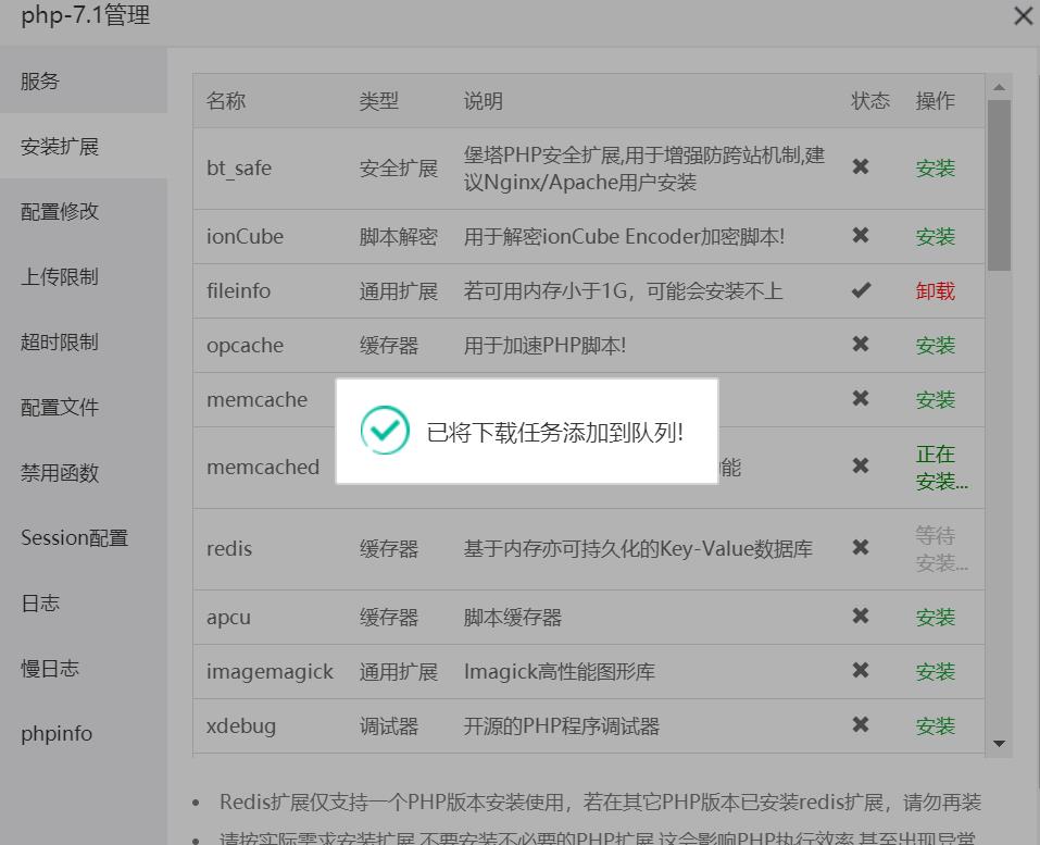 搜狗截图22年10月29日0809_27.jpg