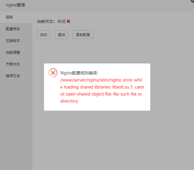 QQ截图20221029113632.png