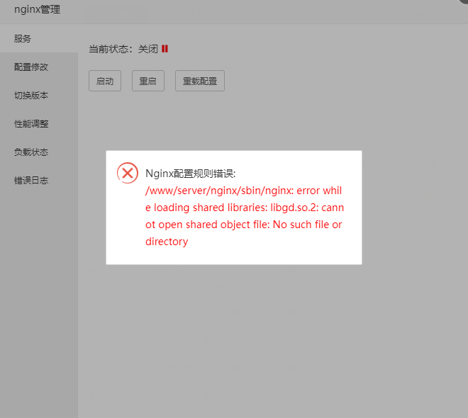 QQ截图20221029141426.png