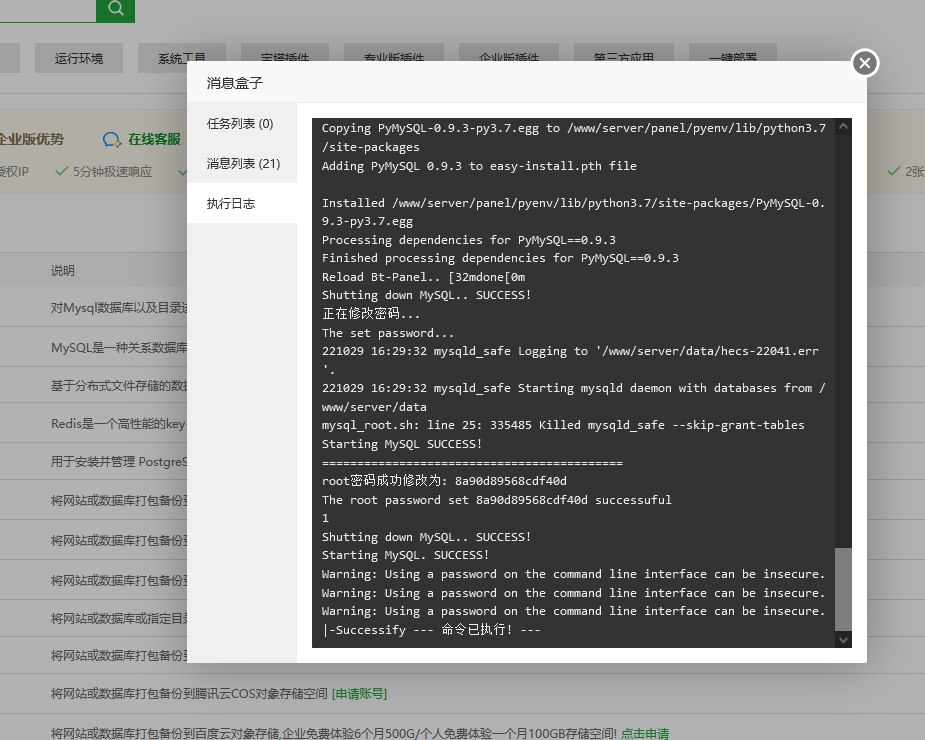 cc4930cb732162f791733106e0072f3.png