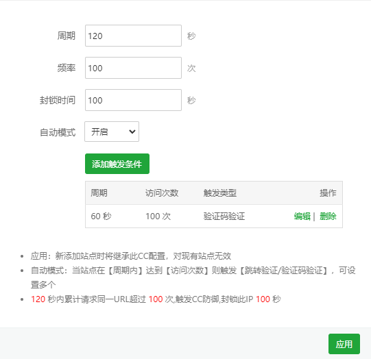 QQ截图20221031090357.png