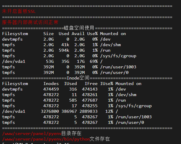 QQ截图20221031102459.png