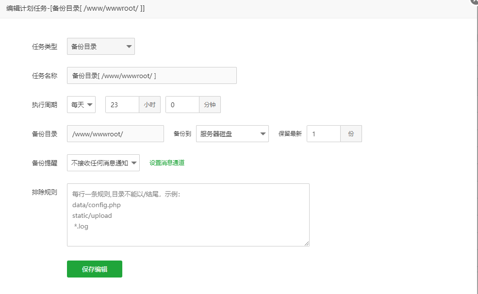 微信截图_20221031151034.png