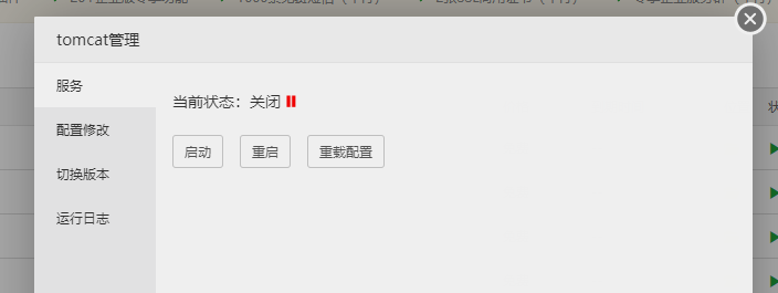 QQ截图20221031151000.png