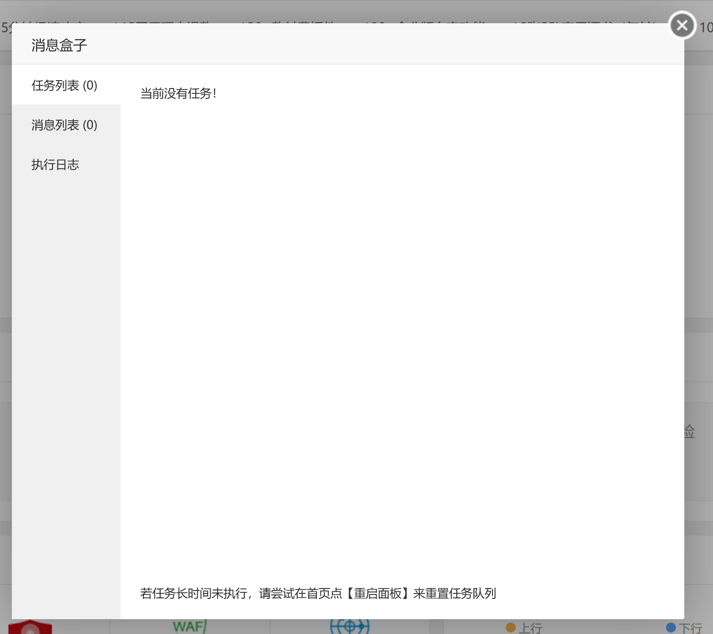 屏幕截图 2022-10-31 044323.png