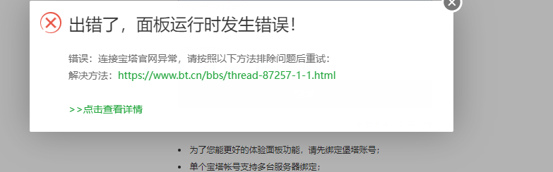 QQ截图20221031222034.png