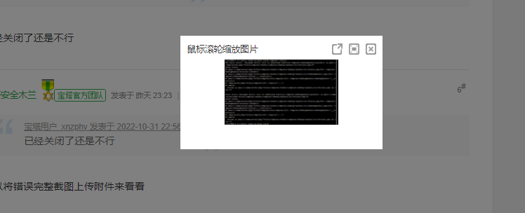 QQ截图20221101095832.png