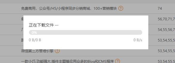 下载文件.jpg