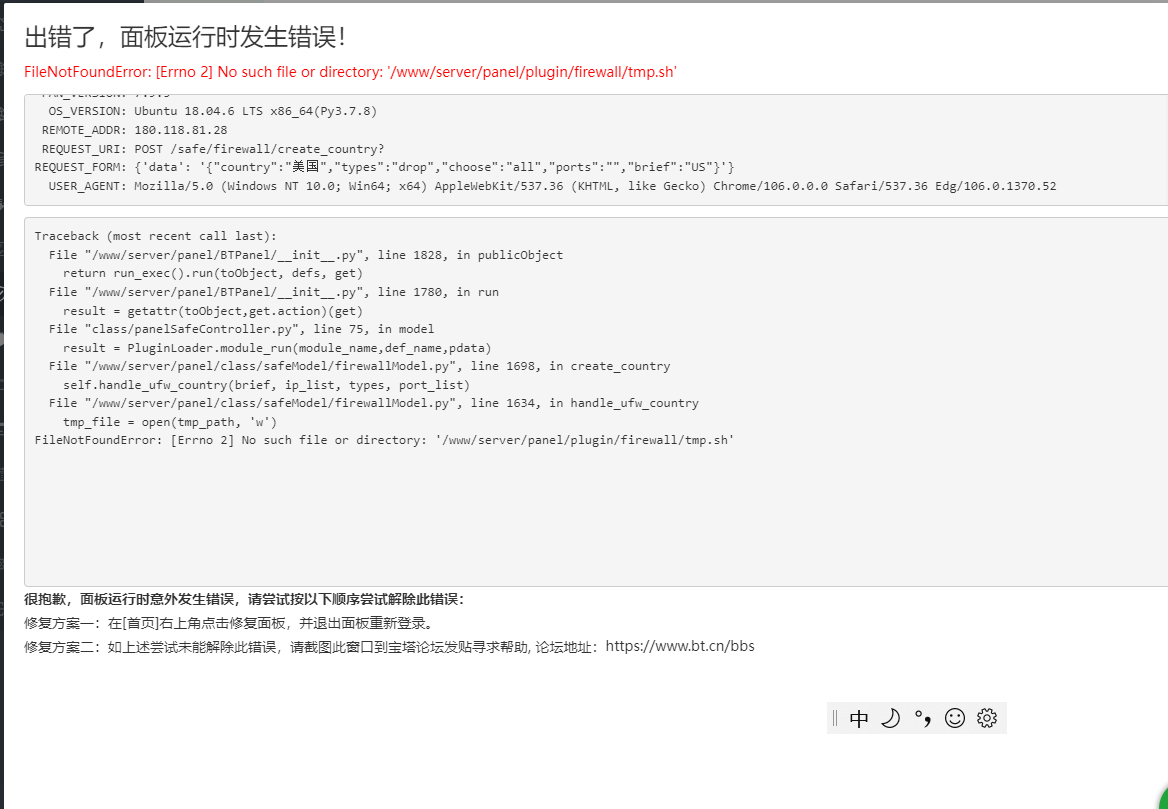 微信图片_20221101204644.png