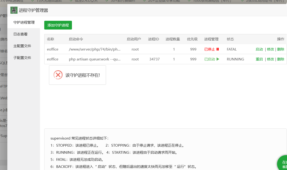 微信截图_20221102143150.png