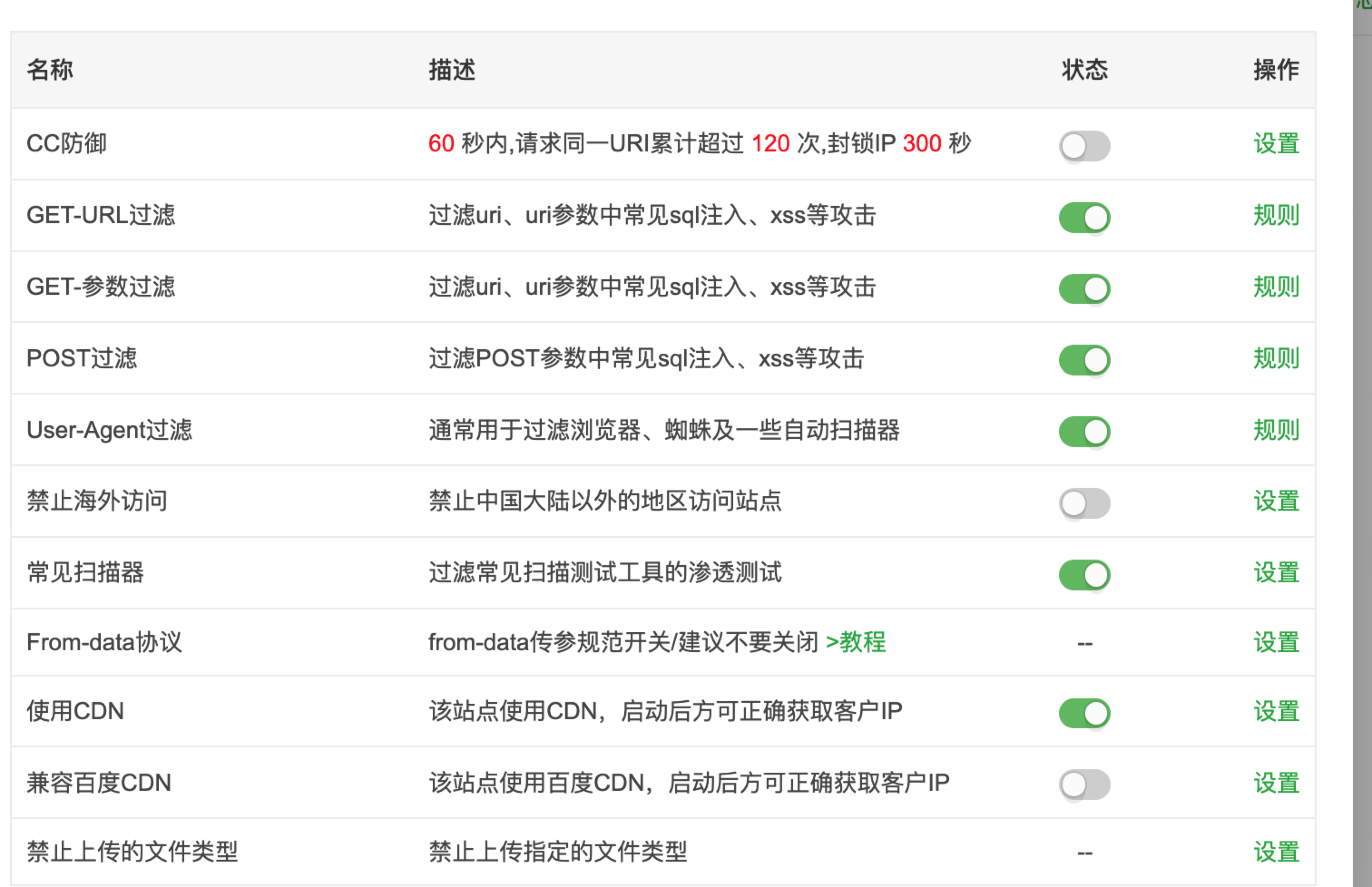 WeChat8c8ca295e13edf429aa633ad633c3566.png