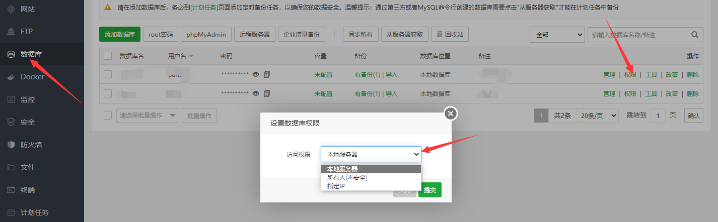 QQ截图20221102182826.png