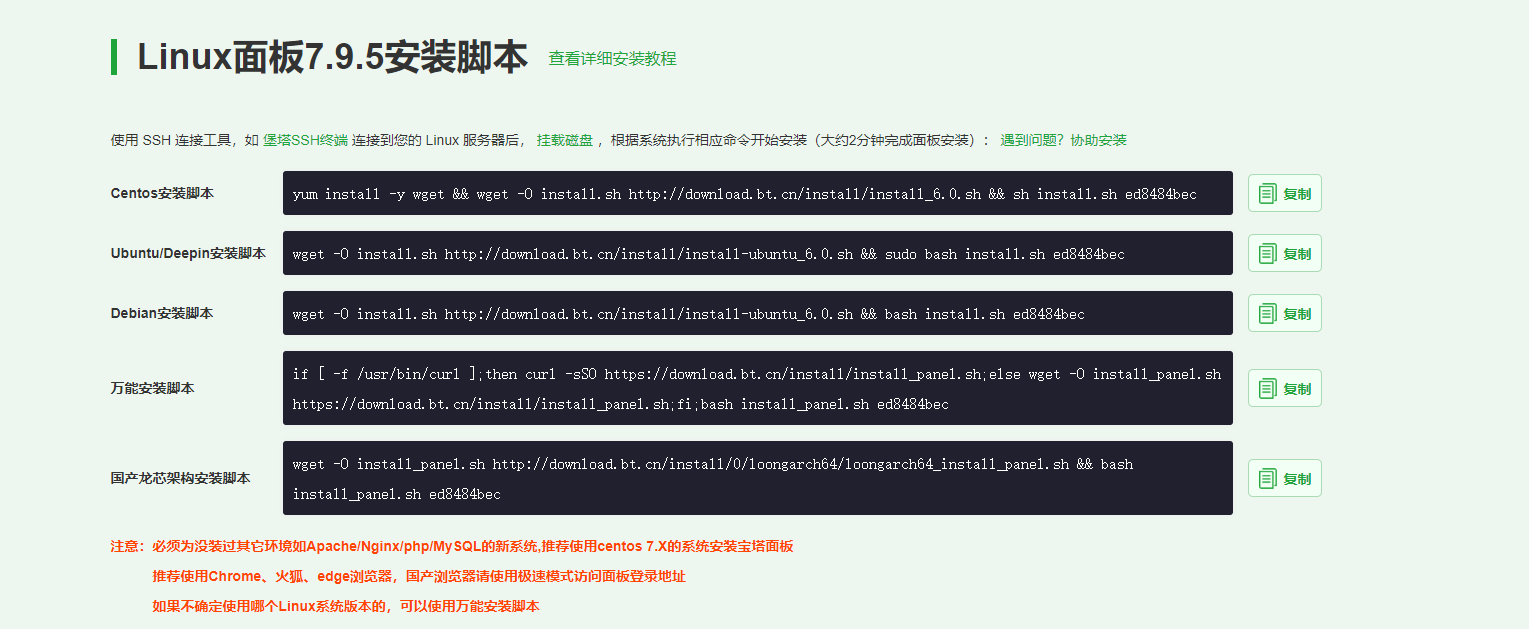企业微信截图_20221102183906.png