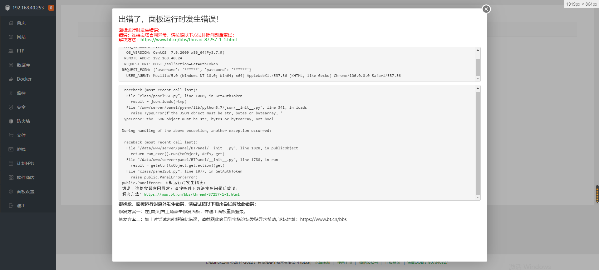 企业微信截图_20221102184324.png