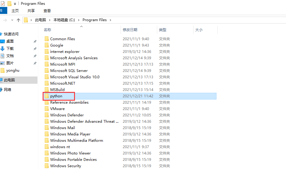 windows重命名python.png