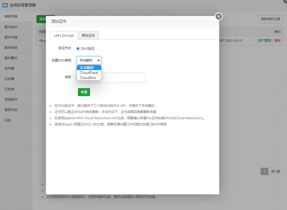 QQ截图20221103111611.png