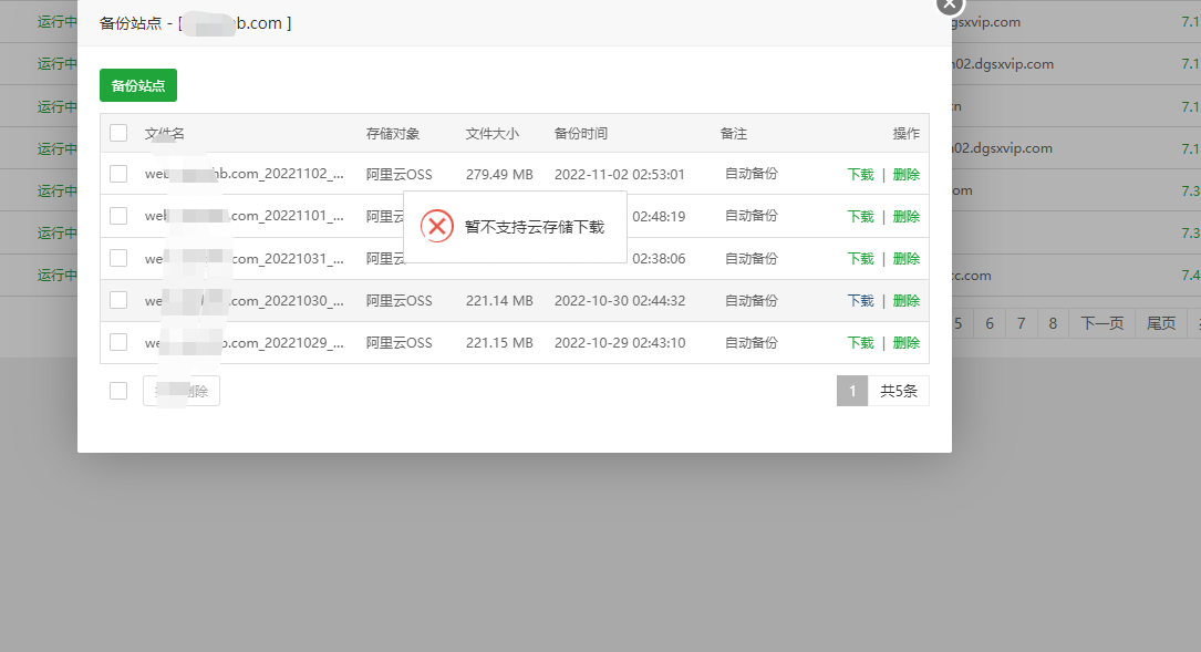 微信截图_20221103111851.png