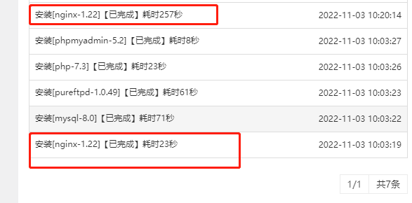 截图覆盖1.png