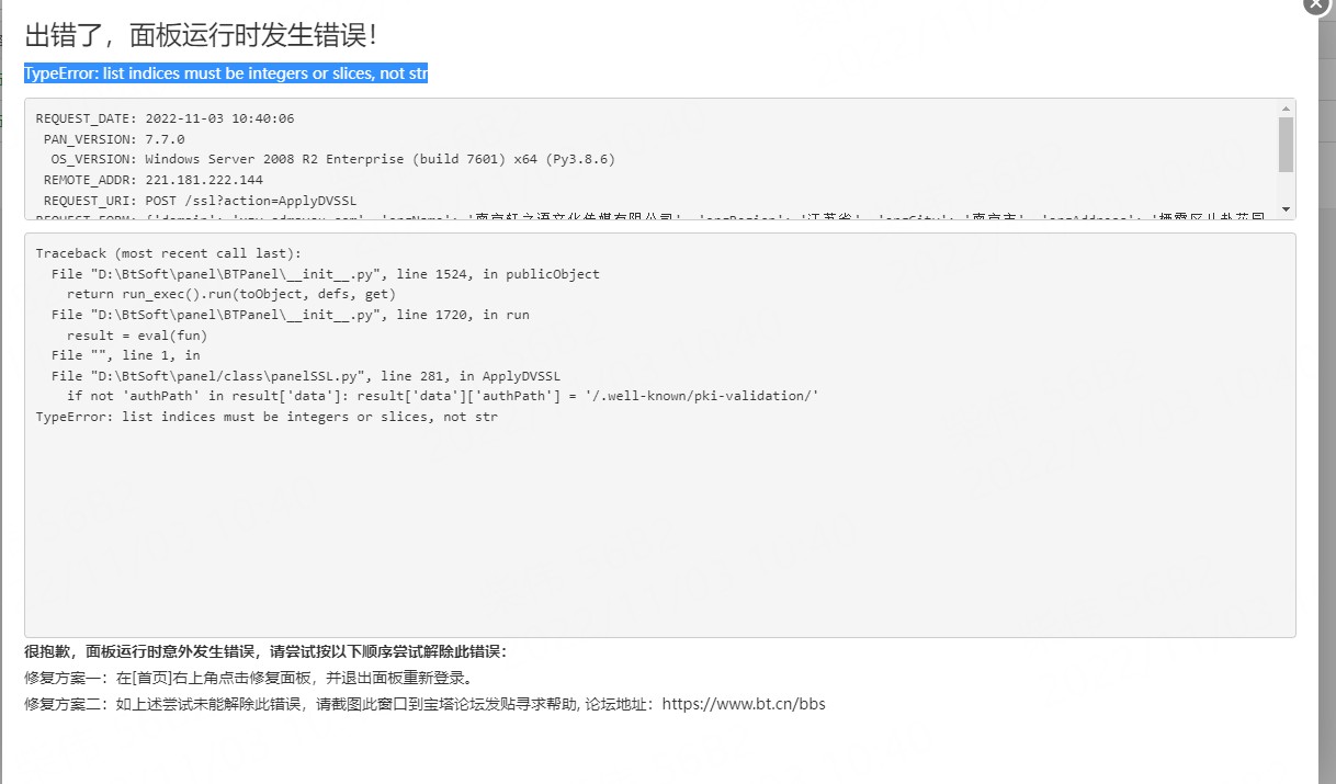 Snipaste_2022-11-03_10-40-48.jpg
