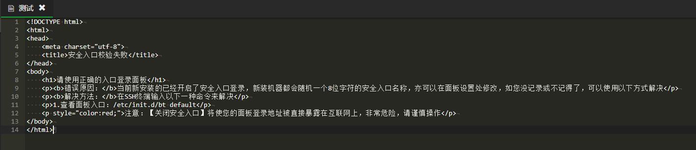 b服务器内容.png