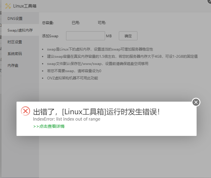 截屏_2022-11-03_18-36-14.png