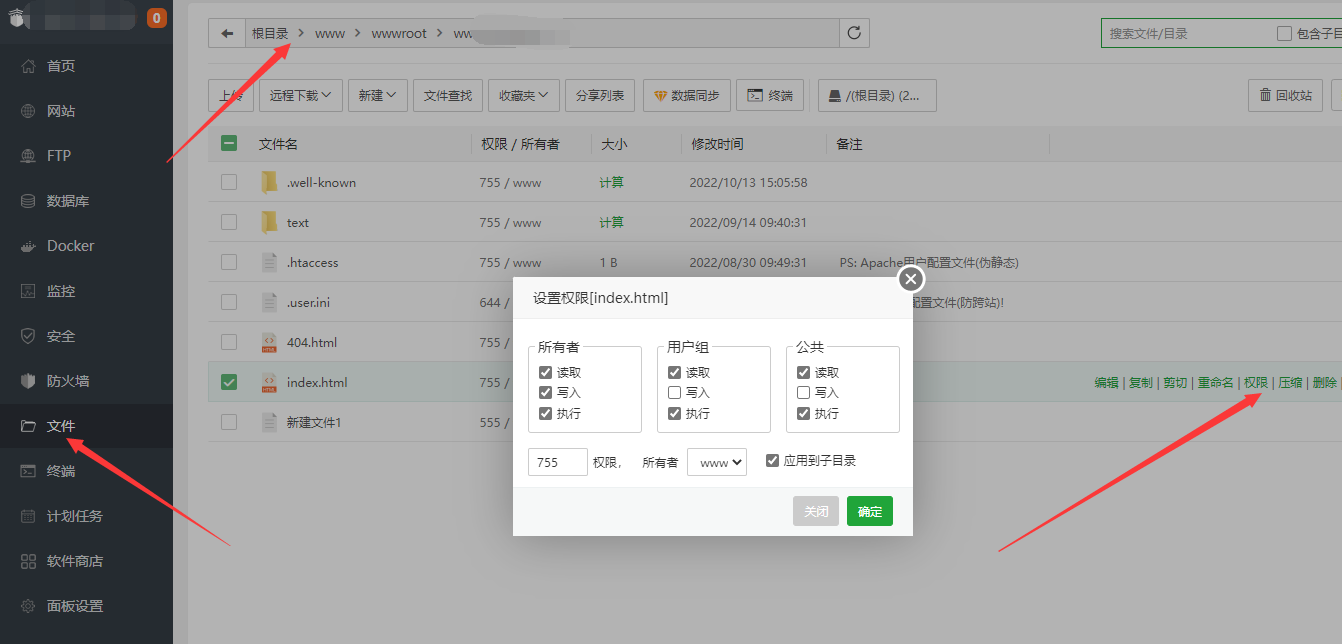 QQ截图20221103184945.png