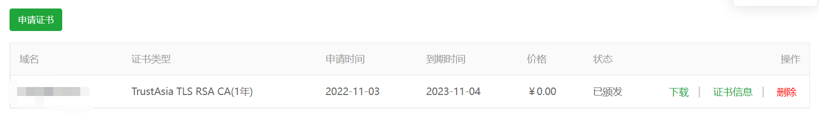 下载.png