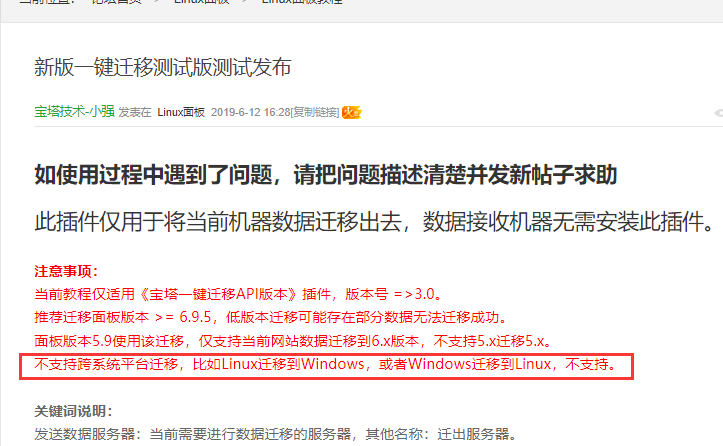 QQ截图20221104142246.png