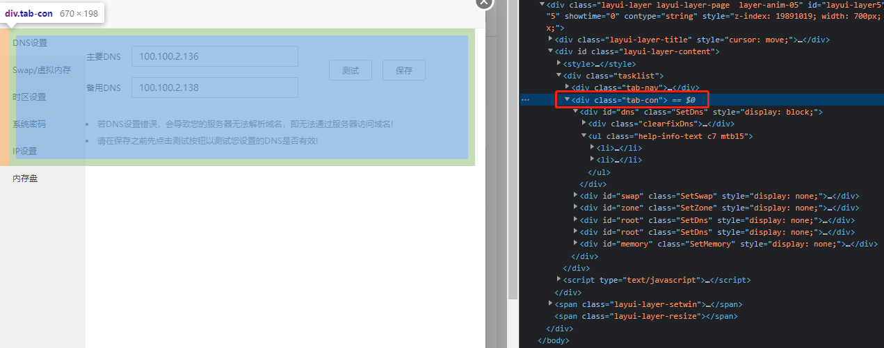 下载.png